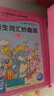 心喜阅【点读版图书】培生词汇妙趣屋 3-6岁幼儿英语零基础启蒙点读书 培生英语分级阅读(支持小鸡球球豚小蒙 点读笔需另外购买) 生日礼物 心喜阅童书 圣诞礼物 全三辑：96册 实拍图