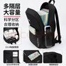 特步书包男初高中大容量双肩包休闲轻便旅行通勤大学生电脑包背包新款 实拍图