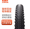 正新轮胎自行车轮胎 27.5X1.95 C1955 SERRATUS锯齿 轻量化山地车外胎/EPS 实拍图