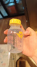 美德乐（Medela）奶瓶储奶瓶存奶瓶喂奶食物保鲜婴儿宝宝PP材质150ml（4个装） 实拍图