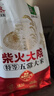 柴火大院 特等五常大米 10斤(官方溯源 原粮稻花香2号 东北大米) 实拍图
