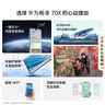 华为畅享 70X 国家补贴15% 256GB 曜金黑 手机巨鲸长续航 双曲护眼屏 五星超耐摔 鸿蒙曲面屏手机 实拍图
