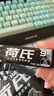 荷氏薄荷糖 什锦水果味三条装 9粒34g*3共102g 清爽糖果休闲零食 高考 实拍图