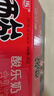 菊乐（JULE ）经典原味酸乐奶牛奶含乳饮料200ml*20盒正宗四川味道 实拍图
