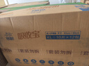 可靠（COCO）吸收宝成人护理垫XL120片（尺寸60*90cm）老年人隔尿垫孕妇产褥垫 实拍图