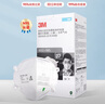 3m口罩n95口罩防尘 防甲流飞沫防雾霾防PM2.5防工业粉尘颗粒物花粉头戴式 9502+ 50只双片盒装 实拍图