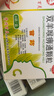 3盒装百灵鸟 贵州百灵 双羊喉痹通颗粒10g*6袋 急性咽炎 咽喉肿痛 喉咙痛 清热解毒 利咽止痛 扁桃体炎 实拍图