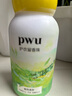 朴物大美PWU洗衣留香珠春雨清茶150g 持久留香抑菌除螨柔顺家用护衣凝珠 实拍图