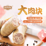 哈肉联 俄罗斯白肠85g*6支 香肠熟食即食东北特产休闲食品  实拍图