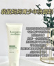 青少年护肤品 夏季舒缓保湿面霜祛痘洁面100g+水感霜180g 实拍图