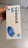 [新赛斯平] 环孢素软胶囊25mg*50粒/盒 实拍图