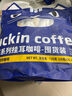 瑞幸咖啡吸猫系列挂耳咖啡混合装10g*72袋0蔗糖滤纸挂耳手冲饮黑咖啡粉 实拍图
