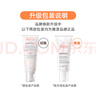 雅漾（Avene）AD膏婴儿面霜宝宝三重盈润乳200ml 儿童面霜舒缓修护  实拍图