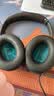 GESONGZHE【顺丰发货】适用原装博士BOSE QC35二代耳罩QC25/15耳机套QC45海绵套保护套QC Ultra耳套 QC15/25 小羊皮 黑色耳套+蓝色垫片 实拍图