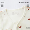 童泰（TONGTAI）婴儿马甲春秋纯棉宝宝衣服儿童家居服内衣男女童上衣开衫背心 橘色 66 cm 实拍图
