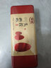 早康宁夏中宁头茬红枸杞礼盒防伪认证枸杞礼品252g送长辈父母实用礼物 实拍图