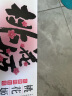东阿阿胶桃花姬低糖款阿胶糕 210g 礼盒装低糖轻负担送长辈520礼物 实拍图