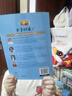 萝卜回来了 儿童文学 彩图注音版  一二三年级课外阅读书必读世界经典文学少儿名著童话故事书 大语文系列 小学语文课外阅读经典丛书 实拍图