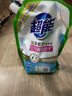 超能 洁净柔护(鲜艳亮丽)洗衣液 橙花茉莉香 1kg*1袋 15分钟快洗 实拍图