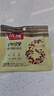 沃隆每日坚果750g/30袋坚果炒货孕妇零食核桃仁干果礼盒零食大礼包 实拍图