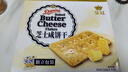 皇冠芝士咸饼干352g 休闲零食送礼喜礼早餐 印尼进口 25年12月到期 实拍图