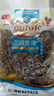 阿具 凉拌泡椒鱼皮开袋即食零食餐厅特色小吃 五个口味各一包 实拍图