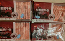恒都 国产精选牛肉卷 1斤*4 冷冻 国产黄牛 谷饲牛肉 牛前腿肉 实拍图