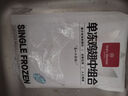 1号会员店 单冻鸡翅中组合 2斤装（奥尔良腌料包70g+鸡翅中930g） 实拍图