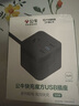 公牛（BULL）30WPD苹果快充魔方插座/插线板/插排/接线板 Type-c+USB+3插孔 全长1.5米 GNV-UU2303H总控开关 实拍图