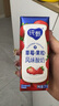 蒙牛（MENGNIU）纯甄鲜果草莓果粒风味酸奶【加量不加价】笑脸包京东专供211g×10 实拍图