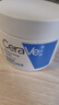 适乐肤（CeraVe）【张凌赫同款】高保湿润肤霜85g C霜敏感肌身体乳液面霜男女护肤 实拍图