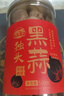 湾琴河黑蒜 独头黑蒜500g 山东特产黑蒜头即食黑蒜深度发酵罐装 实拍图