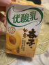 伊利优酸乳如意杏子味250ml*24盒 酸甜牛奶饮品 礼盒装 实拍图