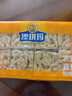 徐福记沙琪玛蛋酥味袋装418g 营养早餐零食点心面包   实拍图