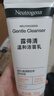 氨基酸洁面150g*2深层清洁洁面乳520礼物送女友送妈妈 实拍图