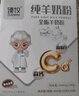 臻牧（zhenmu）100%生羊乳羊奶粉成人学生女士儿童中老年羊奶粉独立条装 1.2kg 实拍图