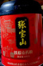 张宝山 铁棍山药粉600g 怀山药早餐脾胃代餐粉 药食同源 老年人营养品 实拍图