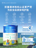 贝拉米（Bellamy's）经典版 3段 幼儿奶粉900g 1~3岁 有机奶源 原生HMO 实拍图