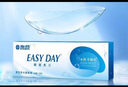 海昌睛靓美日透明近视隐形眼镜日抛30片高清透水润透气零触感抗uv 250度 实拍图