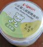 贝亲（Pigeon）婴儿爽身粉 玉米粉爽身粉  无滑石粉 无香精 50g HA15 实拍图
