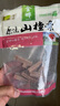 金晔 0添加剂休闲零食 蜜饯果脯 原味山楂条350g/袋 实拍图