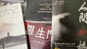（赠Q版小亮便利贴）中国国家地理掌中花园新版 无穷小亮的栽培心得与技巧 张辰亮著 花卉多肉种花种植指南入门书 家庭园艺庭院阳台花园造景  京东618活动 实拍图