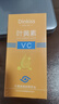 BEAI叶黄素VC眼部精华油抗皱淡化细纹提拉紧致去黑眼圈眼袋百奈子8ml 实拍图