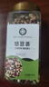 吾爱吾谷豆类杂粮 混合杂粮豆 25种豆子 500g  豆类 五谷豆子组合 杂豆1斤 【一罐尝鲜】25杂豆1斤*1罐 实拍图