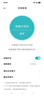 朗科（Netac）256GB TF（MicroSD）存储卡 U3 C10 A2 V30 4K 超至尊PRO版内存卡 读速100MB/s 写速50MB/s 实拍图