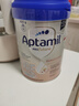 爱他美（Aptamil）德国白金版HMO 婴儿配方奶粉1段 (0-6月) 800g 6罐箱装 德爱白金 实拍图