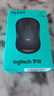 罗技（Logitech）M221 轻音鼠标 无线鼠标 办公鼠标 对称鼠标 带无线微型接收器 米白色 实拍图
