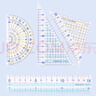国誉(KOKUYO)学生考试绘图测量套尺(15cm直尺+三角尺*2+量角器)尺子套装 GY-GBA501 实拍图
