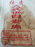 老式蛋白肉山东豆皮干货批发人造肉豆制品豆腐皮干货老式豆皮凉拌 【实惠装】一斤干货 【素肉油豆皮】 实拍图