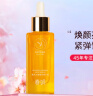 春娟黄芪古植臻萃精华露45ml 焕颜亮肤 紧弹饱满 滋养保湿 实拍图